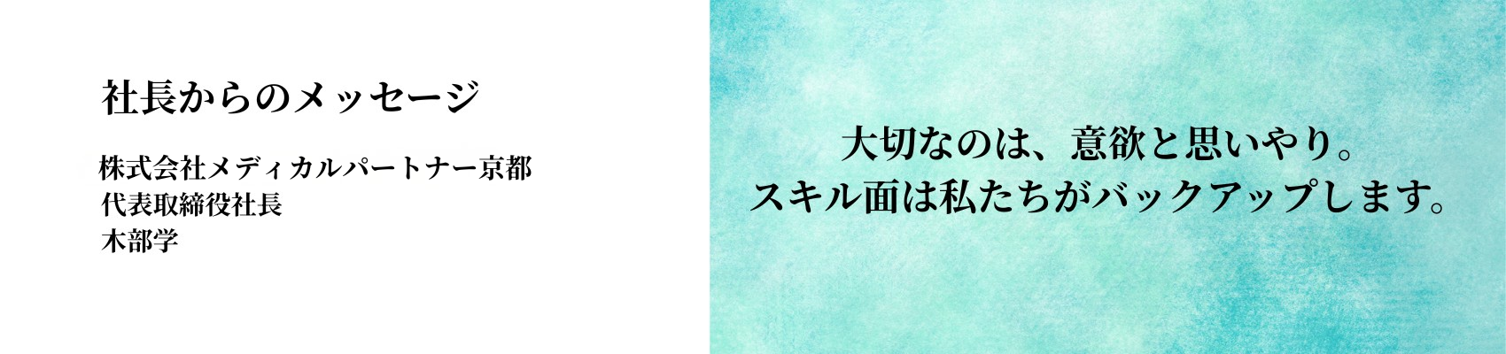 段落テキスト (4)