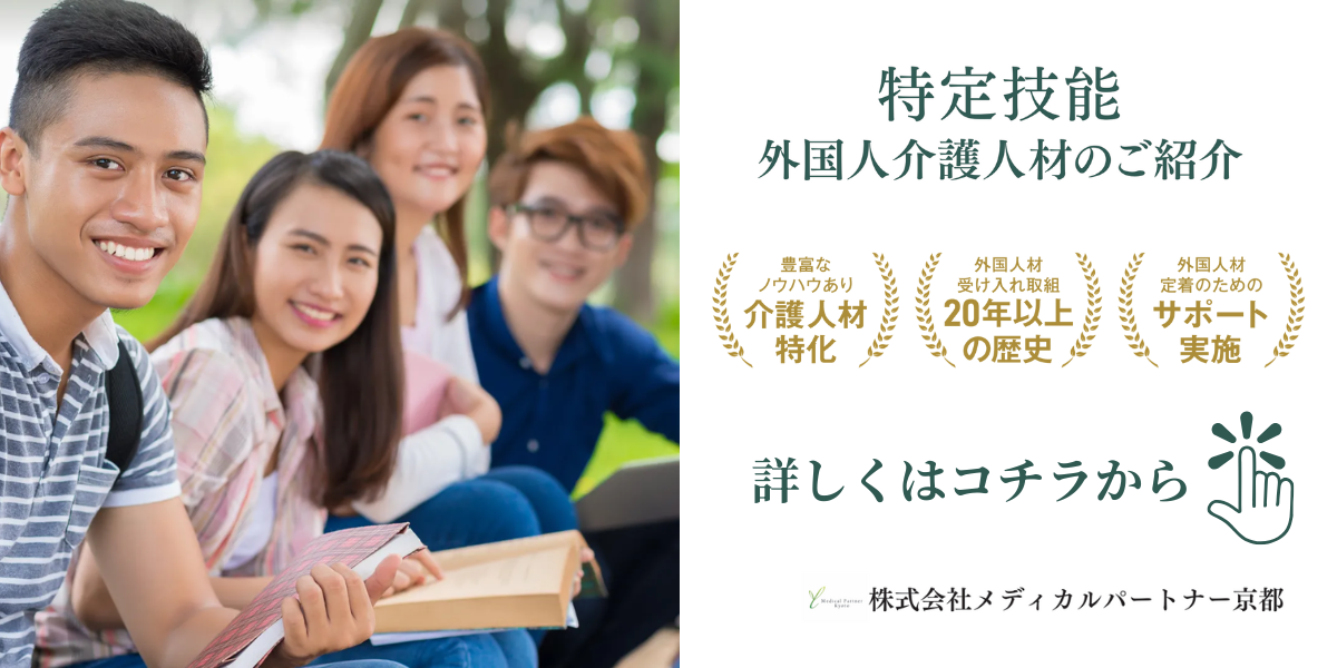 詳しくはこちらからのコピー